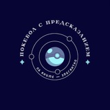 Картинка канала