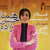 Channel Logo