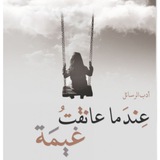 Картинка канала