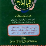 Картинка канала